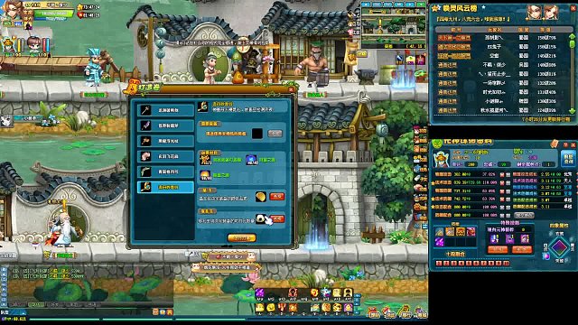 暗度陈仓 榜四唤灵 打造140黄武器