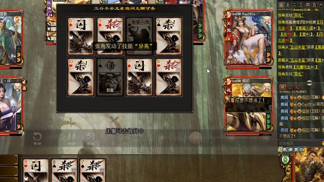 就你是夏侯惇？