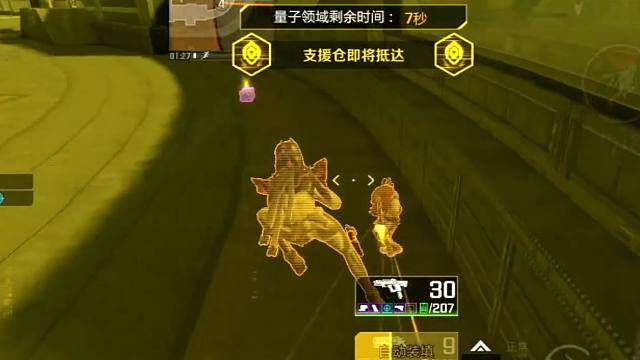 高能英雄四亚军获得者 干净的一穿四！