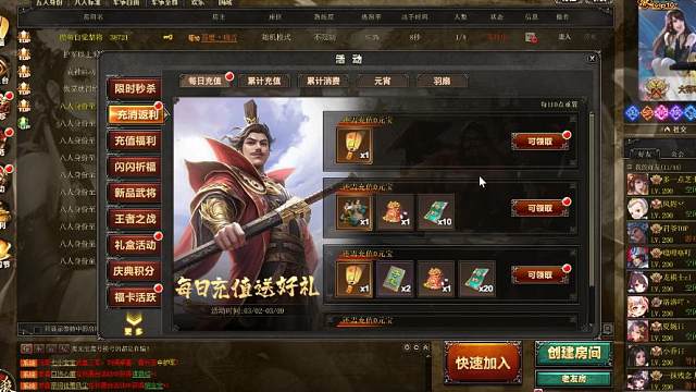 三国杀online大将军钟琰玉玺换谋袁绍，祈福新郭图~本次活动翻翻乐爆率增加，祈福爆率低，但欧皇不怕