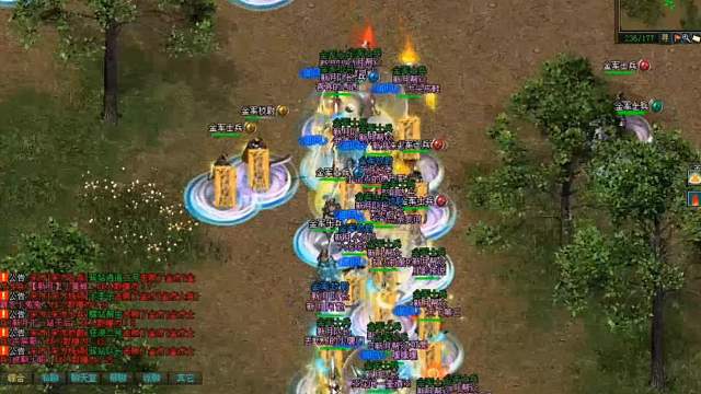 剑侠情缘网络版  天下第一帮 半决赛 新月帮VS驿站帮