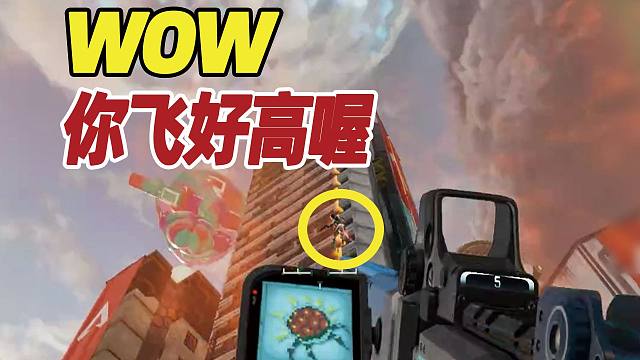 【APEX】我单排的一生 如履薄冰