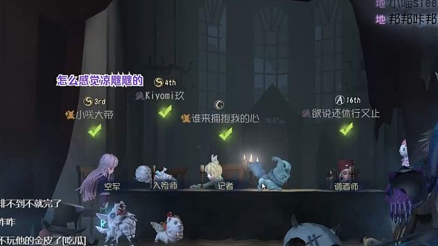 【无神】S空军可曾听过空军杀手的名号