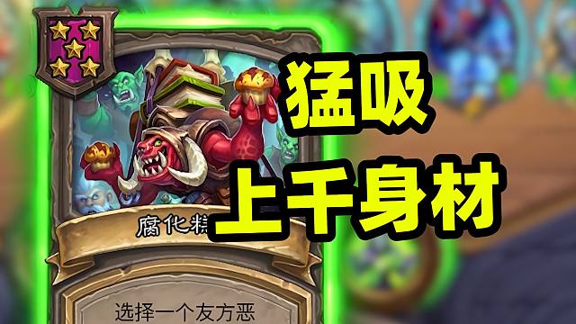 7本恶魔核心，只要这张法术就能吃上千