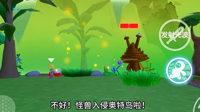 元梦怪兽入侵奥特岛？（关于我在元梦之星体验应用市场那件事））