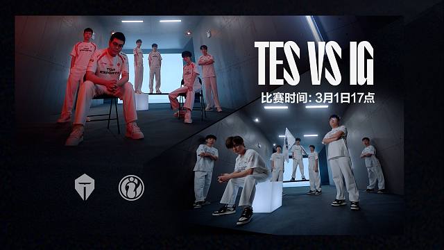 2024LPL春季赛赛事预热：重铸