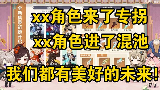 限定进混池我可以接受 但为什么要在里面放常驻？
