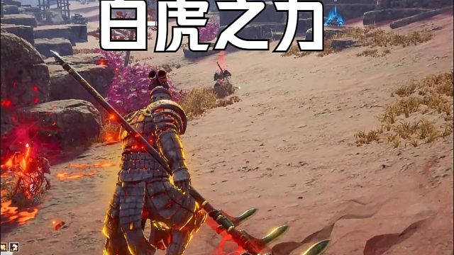 【永劫无间】白虎之力太爽了