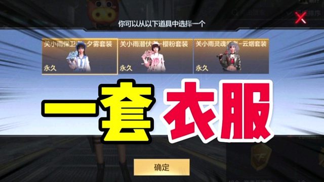 CF手游：抓娃娃机活动你们都抽到啥了？