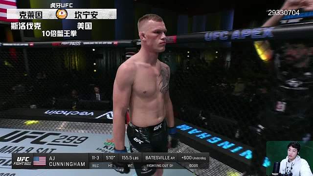 UFC 格斗之夜238 AJ-坎宁安 VS 卢多维特·克莱因 解说