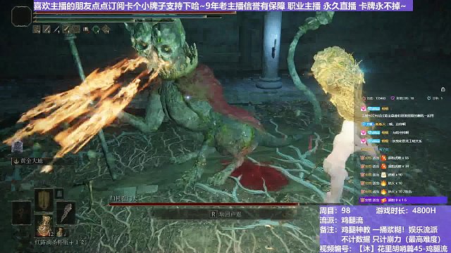 【沐】花里胡哨篇45-鸡腿流番外篇5-2 招财猫2魔（平A崩解次数：0）