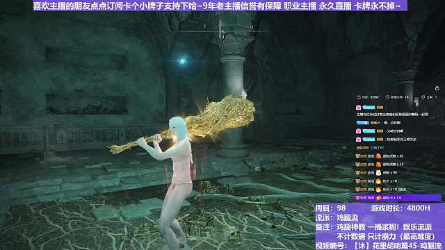 【沐】花里胡哨篇45-鸡腿流番外篇20-2 黑影2（平A崩解次数：0）