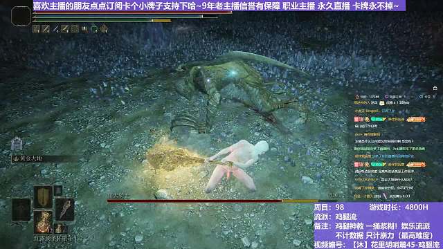 【沐】花里胡哨篇45-鸡腿流番外篇13-2 狗骑2（平A崩解次数：0）