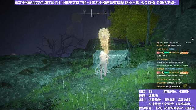 【沐】花里胡哨篇45-鸡腿流番外篇33 噩兆猎（平A崩解次数：0）