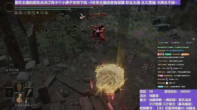 【沐】花里胡哨篇45-鸡腿流番外篇0-5 疯爹（平A崩解次数：0）