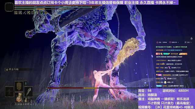 【沐】花里胡哨篇45-鸡腿流番外篇35 山妖骑士（平A崩解次数：1）