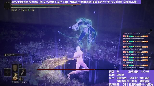 【沐】花里胡哨篇45-鸡腿流番外篇40 黑王（平A崩解次数：1）