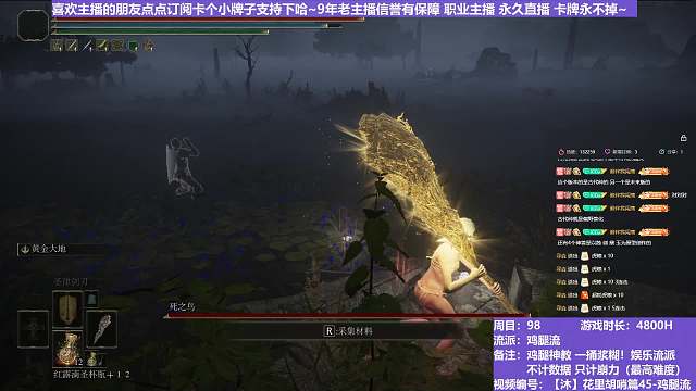 【沐】花里胡哨篇45-鸡腿流番外篇14-3 死鸟3（平A崩解次数：0）