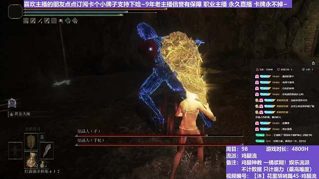 【沐】花里胡哨篇45-鸡腿流番外篇42 双结晶人（平A崩解次数：0&0）