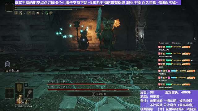 【沐】花里胡哨篇45-鸡腿流番外篇48 双招财猫（平A崩解次数：0&0）