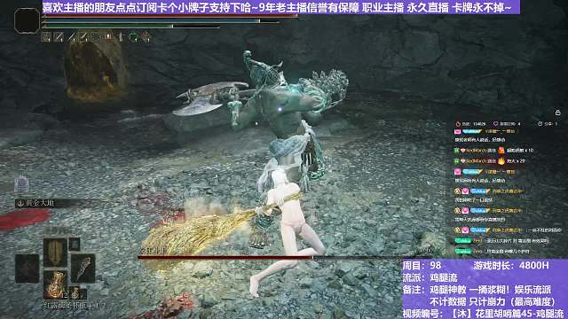 【沐】花里胡哨篇45-鸡腿流番外篇10-2 墓穴斗士2（平A崩解次数：0）