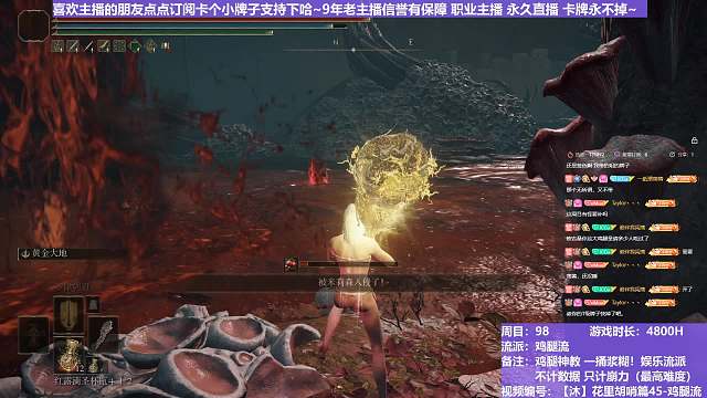 【沐】花里胡哨篇45-鸡腿流番外篇0-9 三媳妇（平A崩解次数：0）