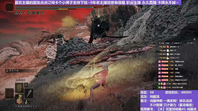 【沐】花里胡哨篇45-鸡腿流番外篇29-2 狮子狗2（平A崩解次数：0）