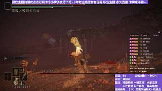 【沐】花里胡哨篇45-雞腿流4 碎星（平A崩解次數(shù)：1）