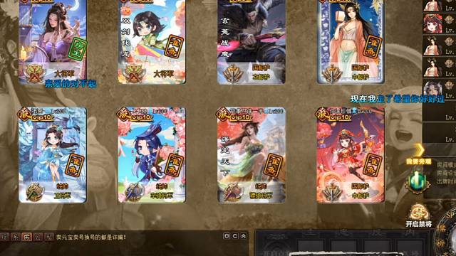 _被二张和谋袁绍薄纱的张华~小朋友不哭