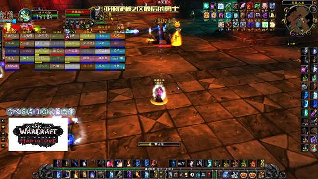 亚服硬核模式2区最后的勇士-有魔兽的日子-沙包法师A地精