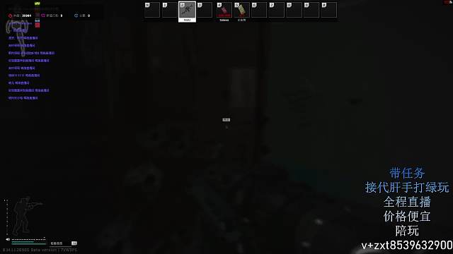 耐心博弈巧取全装