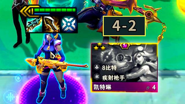 云顶：12滴血，极限逆风翻盘！金币多，真的可以为所欲为！