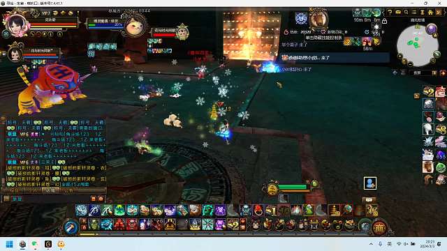 喇叭口混元劫2人老一.....-片段1