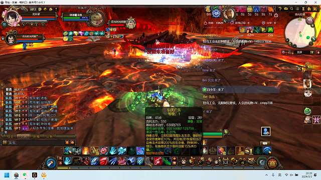 喇叭口混元劫2人篇老三......-片段2