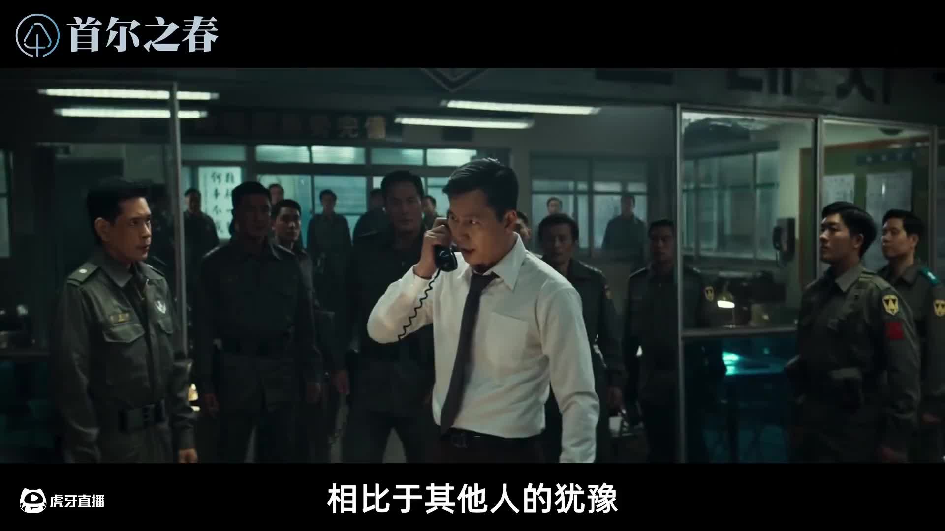 失败才是叛乱，成功就是革命！2023韩国最佳电影《首尔之春》