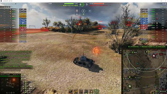 轮子 11K 协助 3K 输出