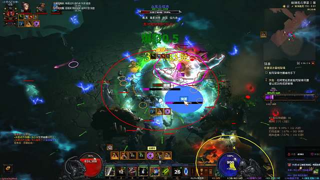 30赛季巫医吹箭150