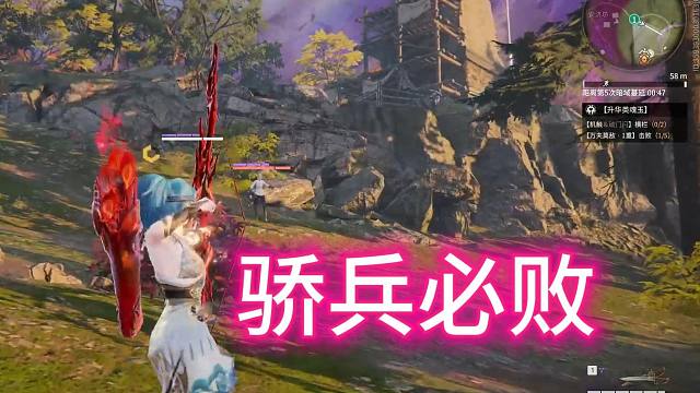 博弈有预判 对手要完蛋