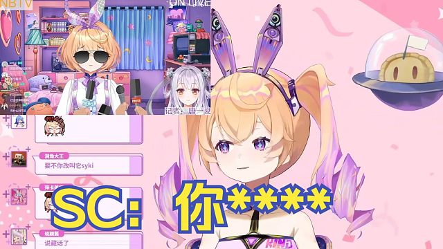 被质疑毕业回是录播，总不能那会谢sc吧！【吉诺儿kino】