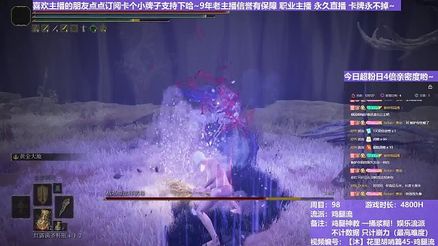 【沐】花里胡哨篇45-鸡腿流番外篇59 战法（平A崩解次数：1）