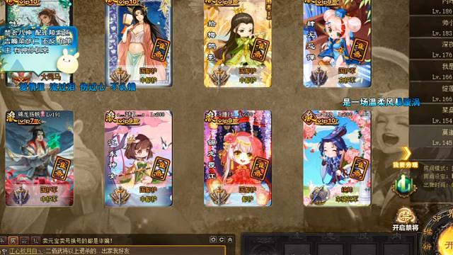 6分钟我就赢了两局~马马马神来了