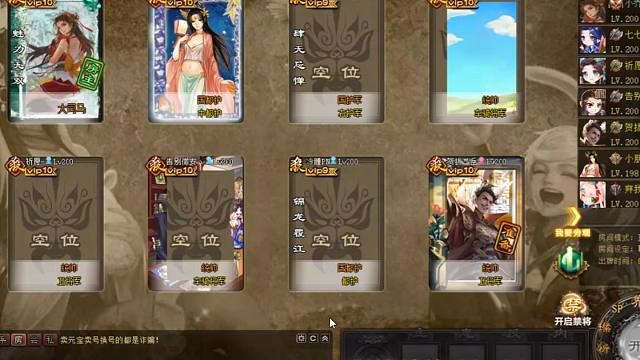 李傕当主也能四连-天下无敌~来看小朋友不哭