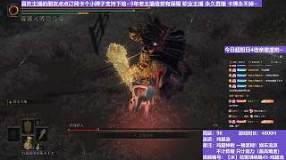 【沐】花里胡哨篇45-雞腿流番外篇61 最強靈珠獵（平A崩解次數(shù)：2）