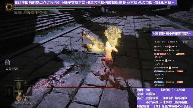 【沐】花里胡哨篇45-鸡腿流番外篇65 大哥（平A崩解次数：0）