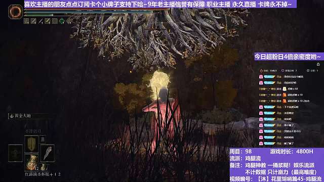 【沐】花里胡哨篇45-鸡腿流番外篇67 最强圣系植物人（平A崩解次数：1）