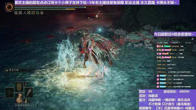 【沐】花里胡哨篇45-鸡腿流番外篇0-10 狼哥（平A崩解次数：0）