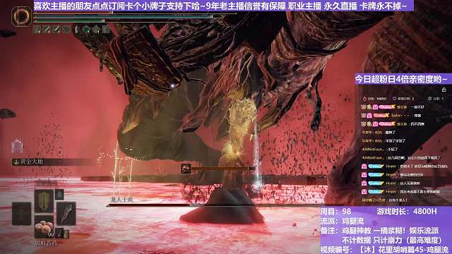 【沐】花里胡哨篇45-鸡腿流番外篇70 腐败龙人士兵（平A崩解次数：0）