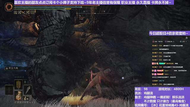 【沐】花里胡哨篇45-鸡腿流番外篇71 最强石头人（平A崩解次数：0）