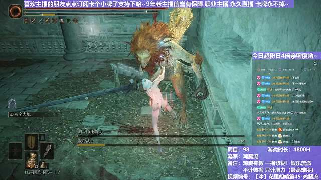 【沐】花里胡哨篇45-鸡腿流番外篇75 白香&狮子混种（平A崩解次数：0&0）