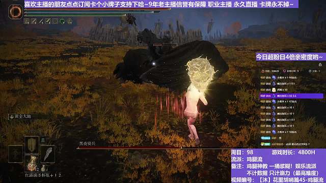 【沐】花里胡哨篇45-鸡腿流番外篇11-6 夜骑6（平A崩解次数：0）